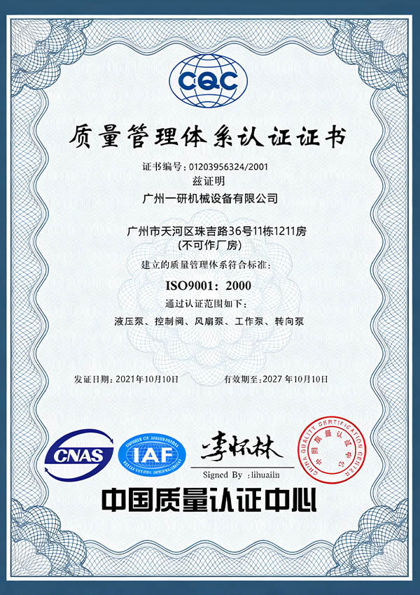 Certificate2