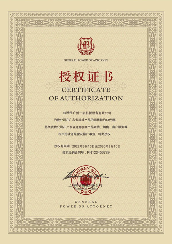 Certificate3