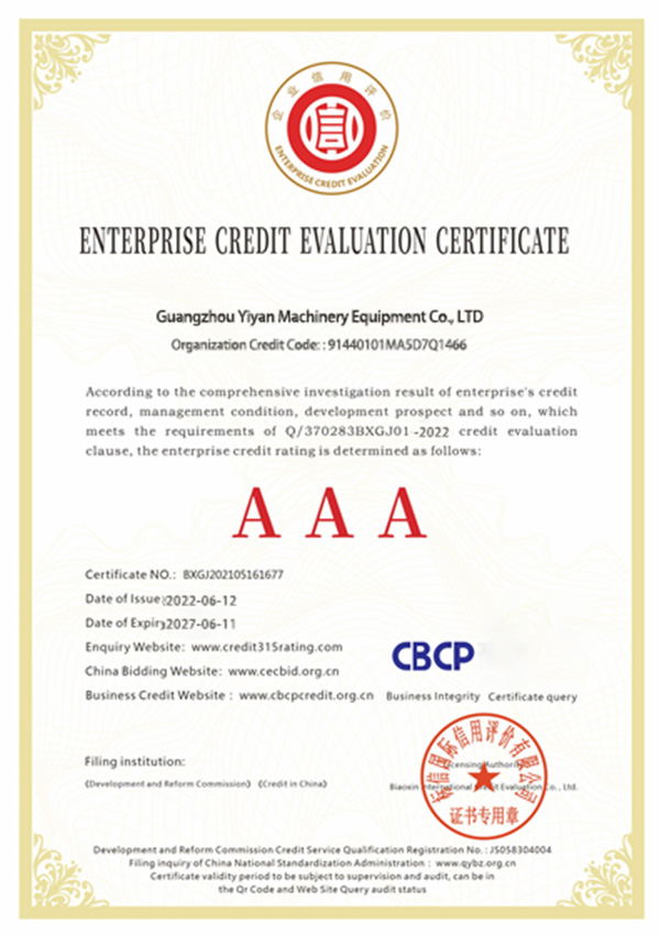 Certificate5