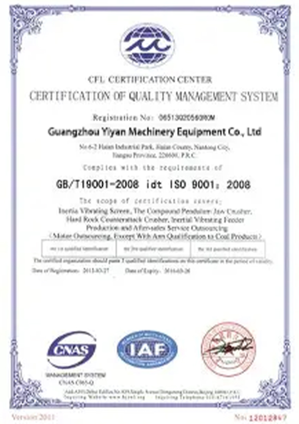 Certificate6